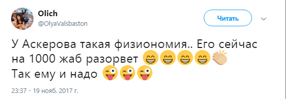 Аскеров что где когда скандал. %D0%B0%D1%81%D0%BA%D0%B5%D1%80%D0%BE%D0%B2 %D0%B4%D1%80%D1%83%D0%B7%D1%8C6. Аскеров что где когда скандал фото. Аскеров что где когда скандал-%D0%B0%D1%81%D0%BA%D0%B5%D1%80%D0%BE%D0%B2 %D0%B4%D1%80%D1%83%D0%B7%D1%8C6. картинка Аскеров что где когда скандал. картинка %D0%B0%D1%81%D0%BA%D0%B5%D1%80%D0%BE%D0%B2 %D0%B4%D1%80%D1%83%D0%B7%D1%8C6.