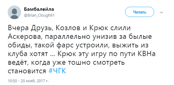 Аскеров что где когда скандал. %D0%B0%D1%81%D0%BA%D0%B5%D1%80%D0%BE%D0%B2 %D0%B4%D1%80%D1%83%D0%B7%D1%8C7. Аскеров что где когда скандал фото. Аскеров что где когда скандал-%D0%B0%D1%81%D0%BA%D0%B5%D1%80%D0%BE%D0%B2 %D0%B4%D1%80%D1%83%D0%B7%D1%8C7. картинка Аскеров что где когда скандал. картинка %D0%B0%D1%81%D0%BA%D0%B5%D1%80%D0%BE%D0%B2 %D0%B4%D1%80%D1%83%D0%B7%D1%8C7.