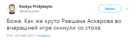 Аскеров что где когда скандал. %D0%B0%D1%81%D0%BA%D0%B5%D1%80%D0%BE%D0%B2 %D0%B4%D1%80%D1%83%D0%B7%D1%8C9. Аскеров что где когда скандал фото. Аскеров что где когда скандал-%D0%B0%D1%81%D0%BA%D0%B5%D1%80%D0%BE%D0%B2 %D0%B4%D1%80%D1%83%D0%B7%D1%8C9. картинка Аскеров что где когда скандал. картинка %D0%B0%D1%81%D0%BA%D0%B5%D1%80%D0%BE%D0%B2 %D0%B4%D1%80%D1%83%D0%B7%D1%8C9.