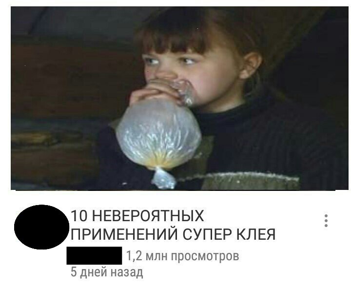 топ 10 youtube мемы (16)