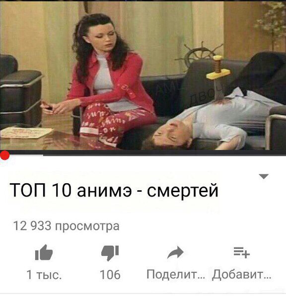 топ 10 youtube мемы (4)