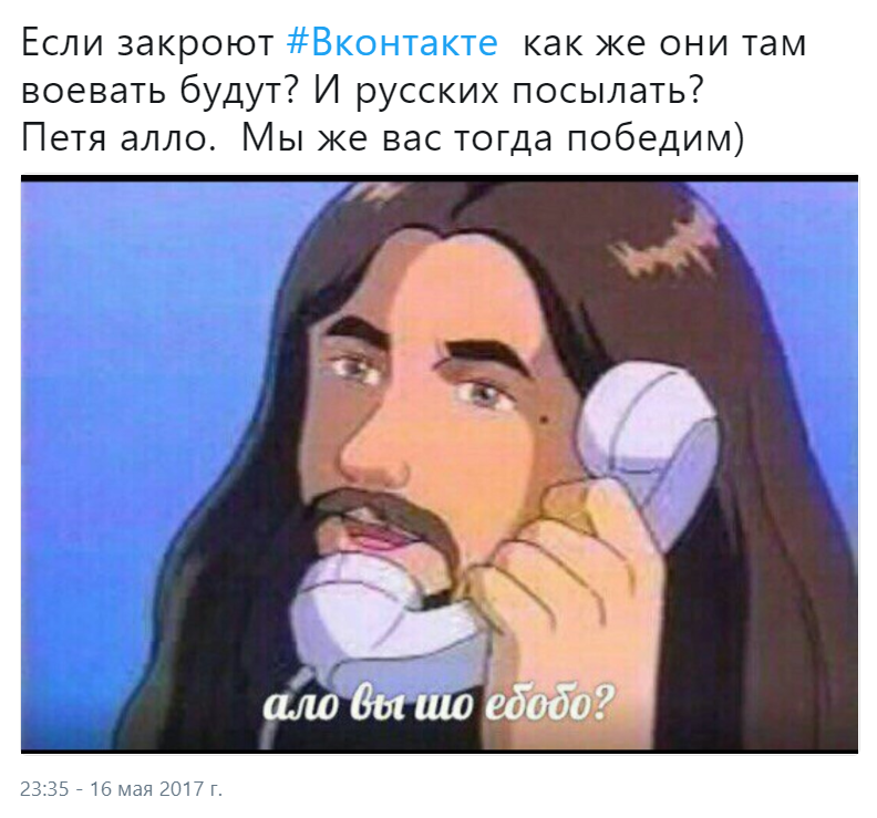 иисус с телефоном мем