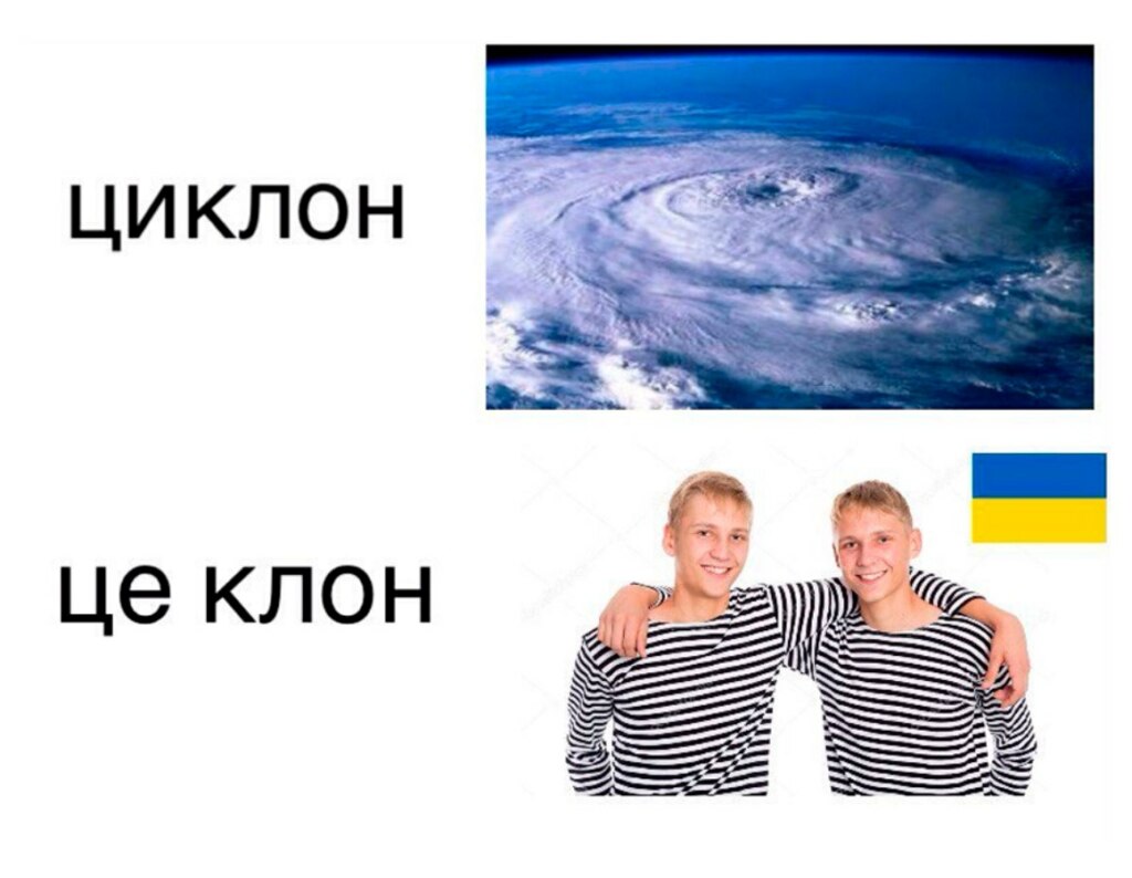 мемы с переводами на украинский (4)