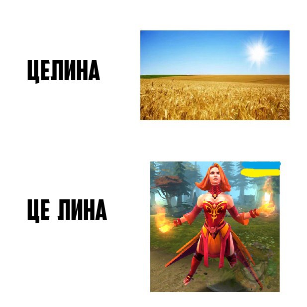 мемы с переводами на украинский (6)