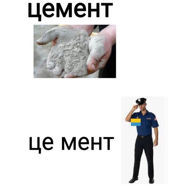 мемы с переводами на украинский (8)