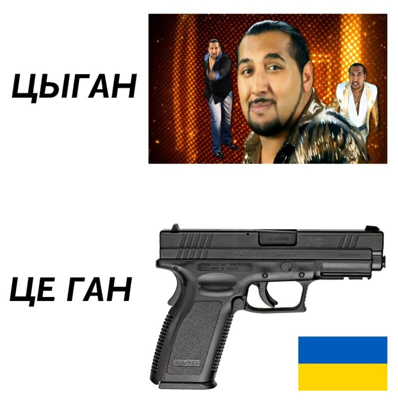 мемы с переводами на украинский (9)