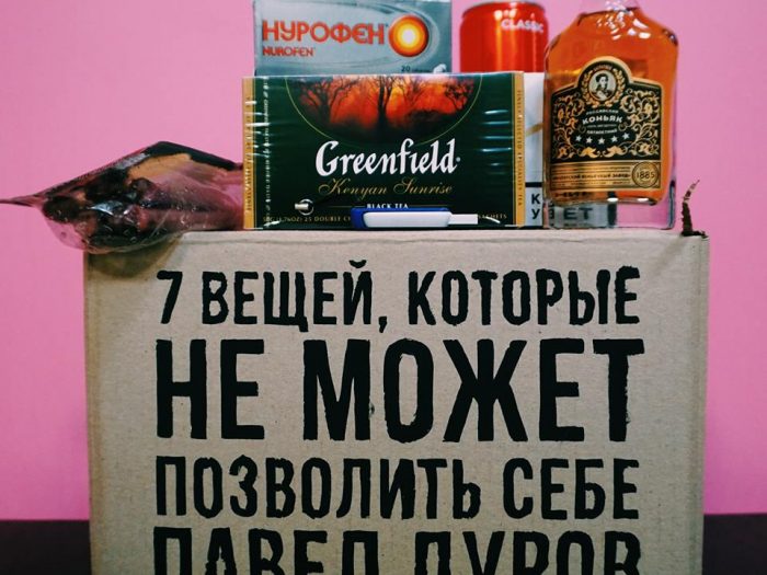 Мем для тех кто не знает что мне подарить. Смотреть фото Мем для тех кто не знает что мне подарить. Смотреть картинку Мем для тех кто не знает что мне подарить. Картинка про Мем для тех кто не знает что мне подарить. Фото Мем для тех кто не знает что мне подарить