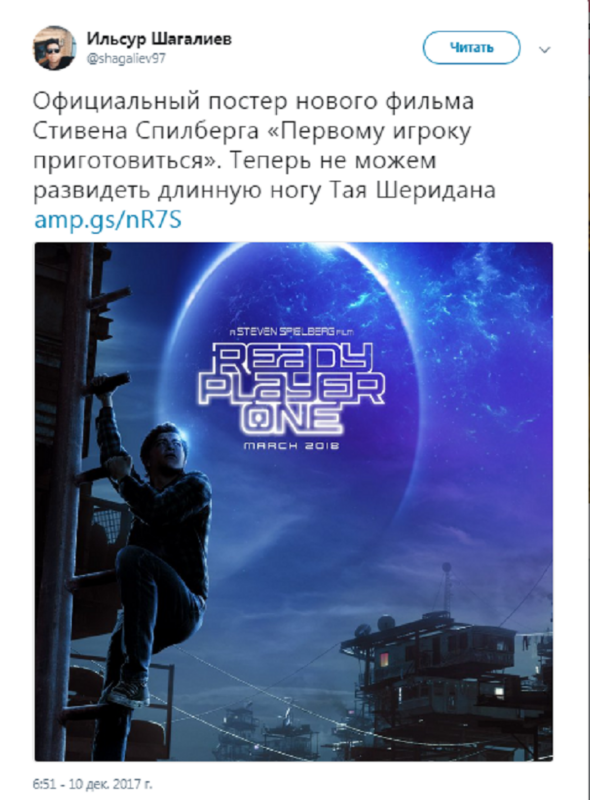 игрок7