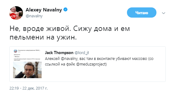навальный1