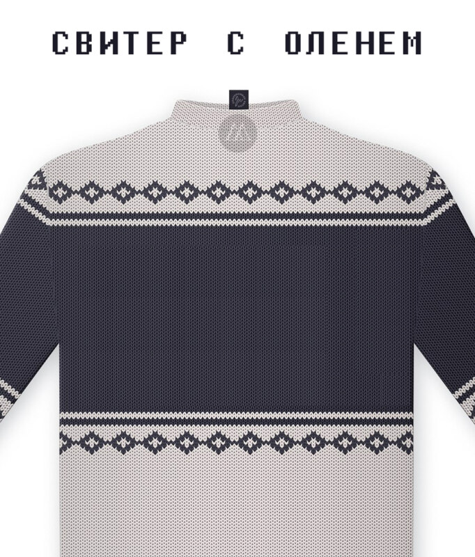 свитер шаблон