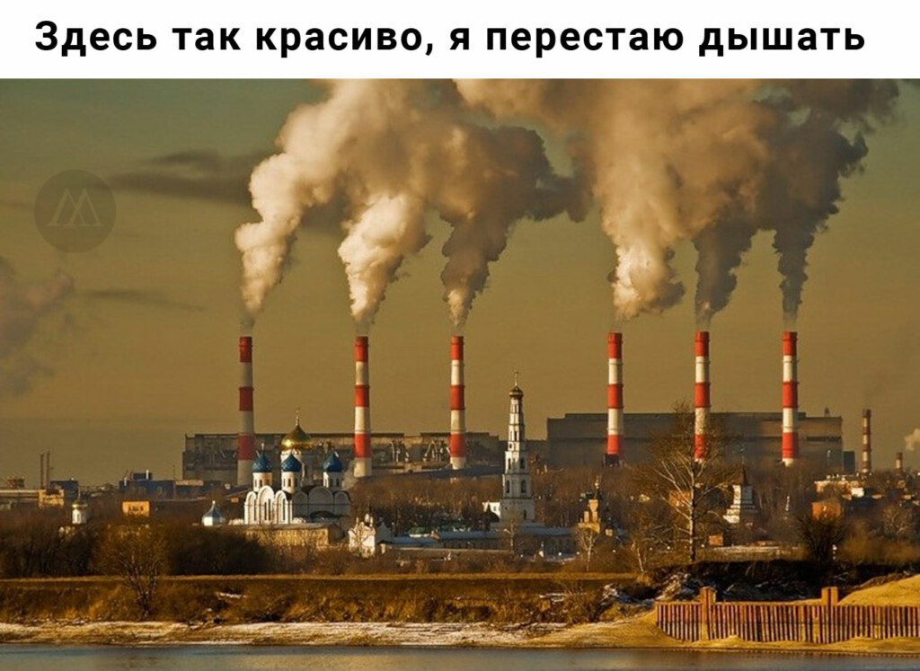 здесь так красиво я перестаю дышать мем. %D0%BF%D0%B5%D1%80%D0%B5%D1%81%D1%82%D0%B0%D1%8E %D0%B4%D1%8B%D1%88%D0%B0%D1%82%D1%8C. здесь так красиво я перестаю дышать мем фото. здесь так красиво я перестаю дышать мем-%D0%BF%D0%B5%D1%80%D0%B5%D1%81%D1%82%D0%B0%D1%8E %D0%B4%D1%8B%D1%88%D0%B0%D1%82%D1%8C. картинка здесь так красиво я перестаю дышать мем. картинка %D0%BF%D0%B5%D1%80%D0%B5%D1%81%D1%82%D0%B0%D1%8E %D0%B4%D1%8B%D1%88%D0%B0%D1%82%D1%8C.