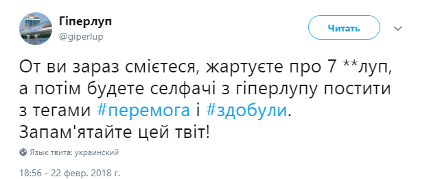 Гиперлуп что это по украински. Смотреть фото Гиперлуп что это по украински. Смотреть картинку Гиперлуп что это по украински. Картинка про Гиперлуп что это по украински. Фото Гиперлуп что это по украински
