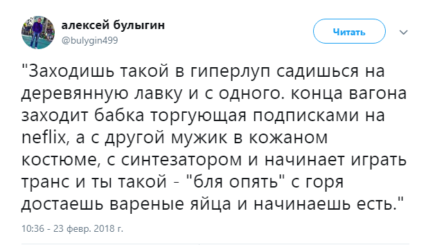 Гиперлуп что это по украински. Смотреть фото Гиперлуп что это по украински. Смотреть картинку Гиперлуп что это по украински. Картинка про Гиперлуп что это по украински. Фото Гиперлуп что это по украински