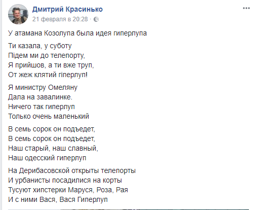 Гиперлуп что это по украински. Смотреть фото Гиперлуп что это по украински. Смотреть картинку Гиперлуп что это по украински. Картинка про Гиперлуп что это по украински. Фото Гиперлуп что это по украински