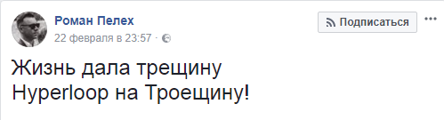 Гиперлуп что это по украински. Смотреть фото Гиперлуп что это по украински. Смотреть картинку Гиперлуп что это по украински. Картинка про Гиперлуп что это по украински. Фото Гиперлуп что это по украински