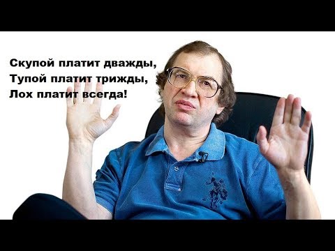 Сергей Мавроди мемы