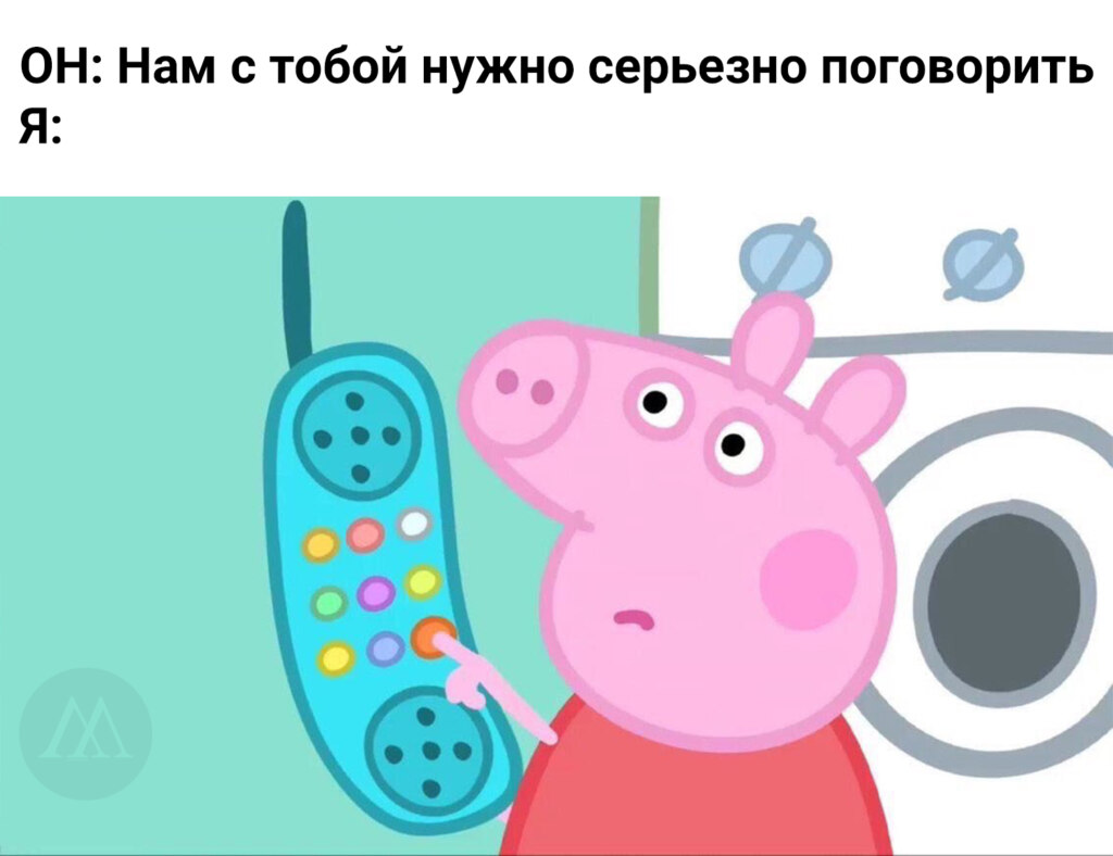 Свинка Пеппа с телефоном