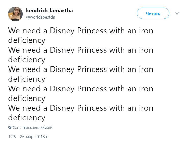 Нам нужна диснеевская принцесса