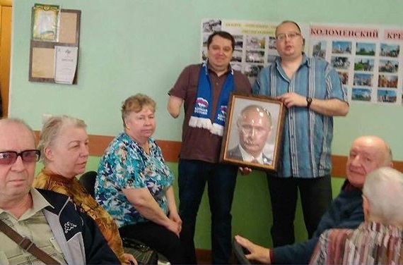 Рельефный портрет Путина