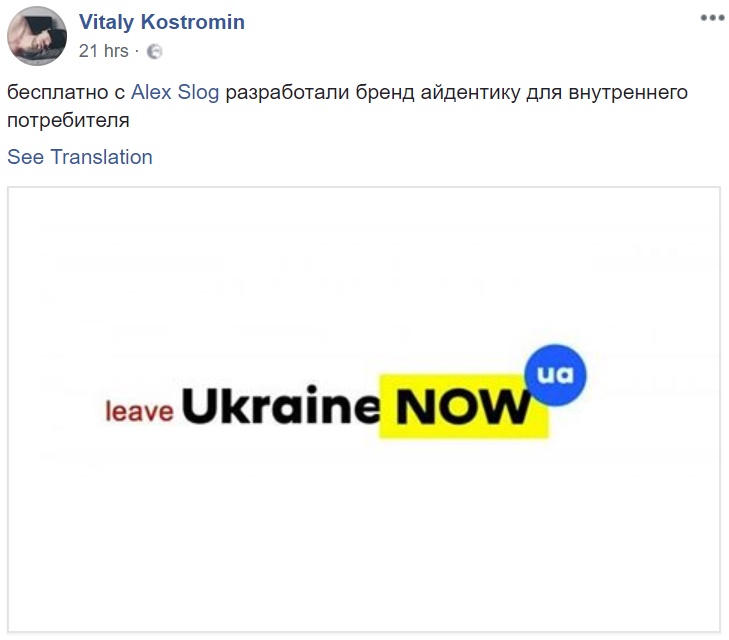 Логотип Ukraine NOW