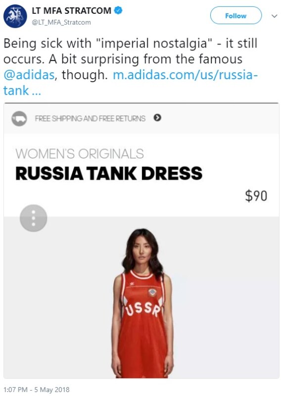 Adidas вернул одежду с советской символикой