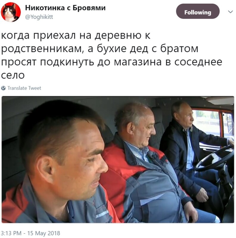Путин за рулём КамАЗа