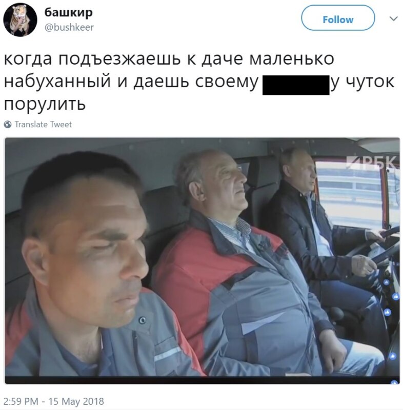 Путин за рулём КамАЗа