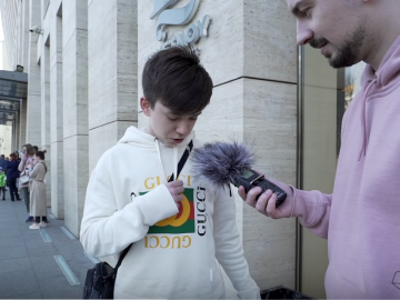 лук подростков