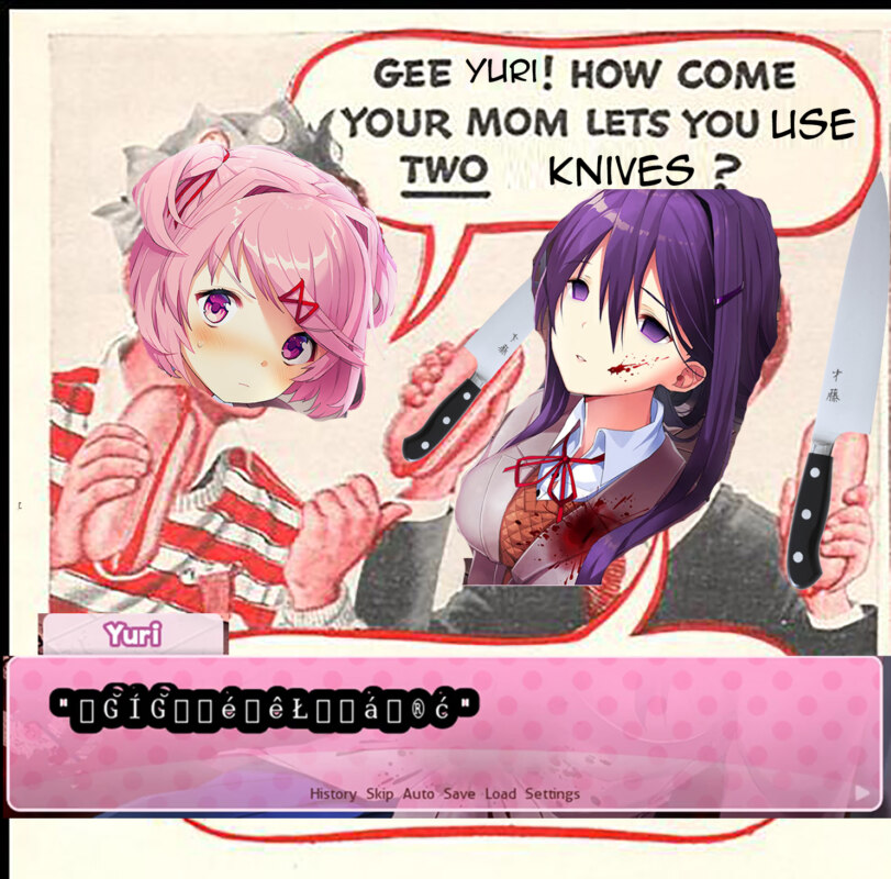Юри и ножи