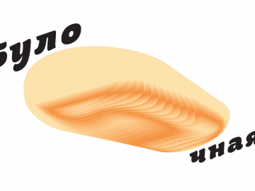 Логотип булочной от Лебедева