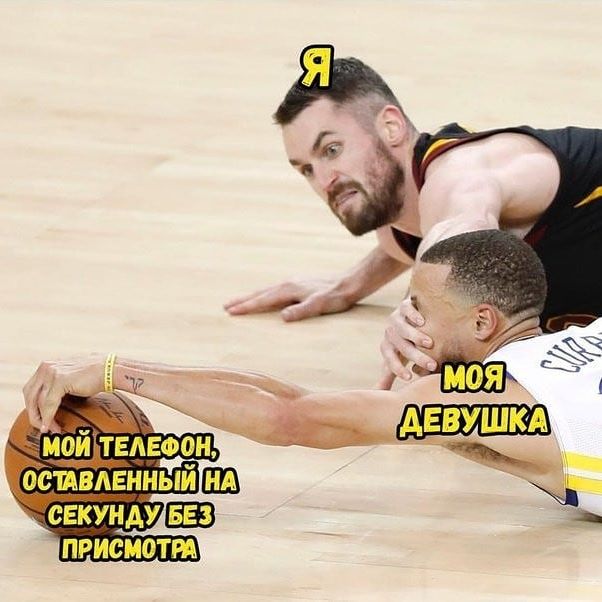 Баскетболист держит соперника за лицо мем
