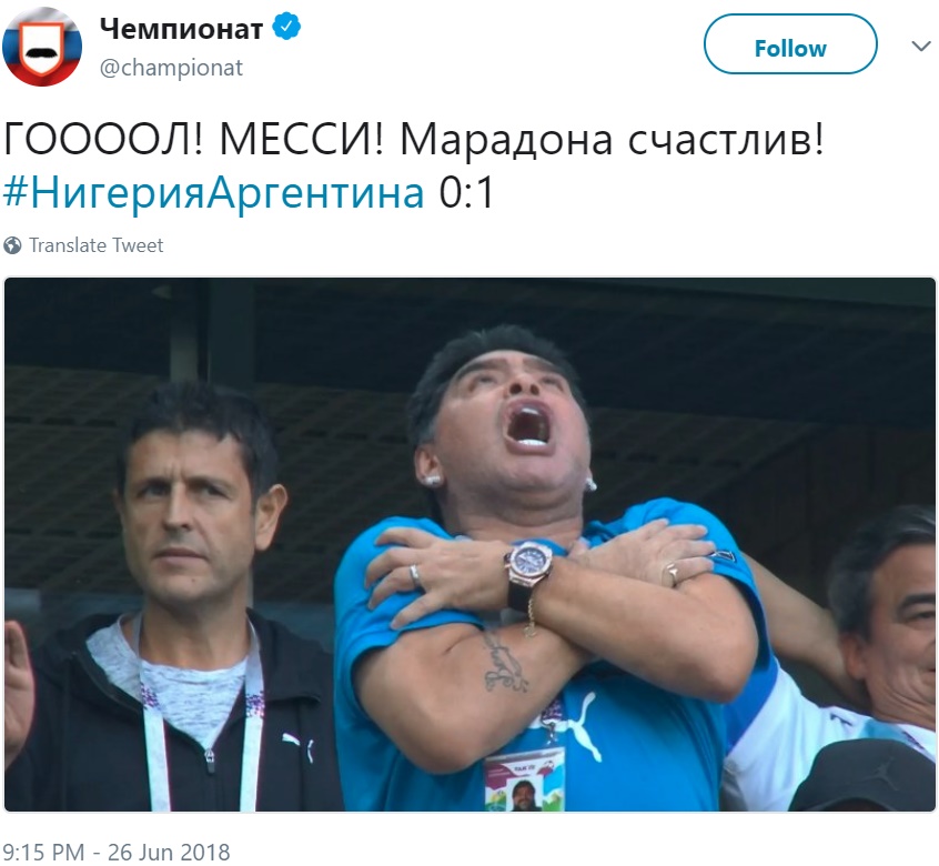Марадона разошёлся на матче Аргентины