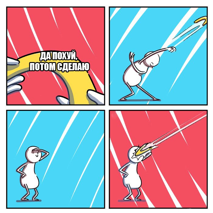 комикс с бумерангом мем