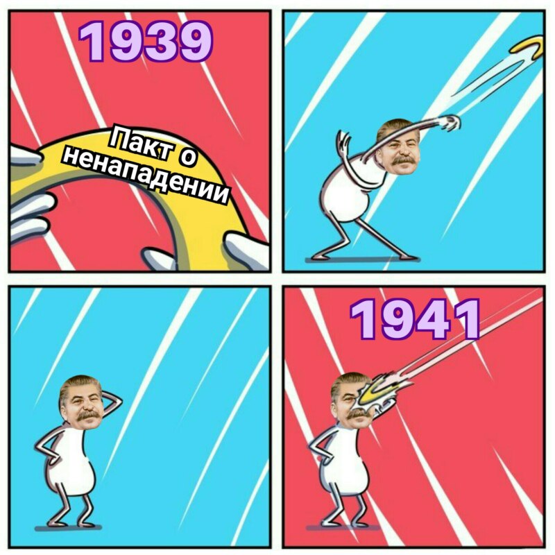 комикс с бумерангом мем