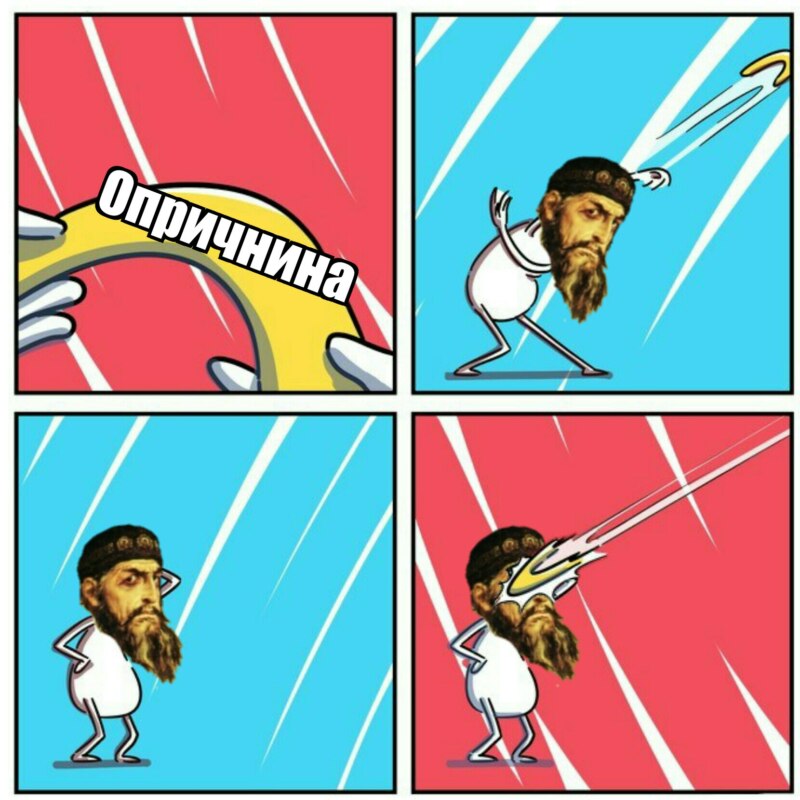 комикс с бумерангом мем