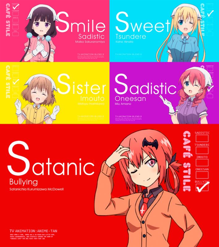 Smile, Sweet, Sister, Sadistic