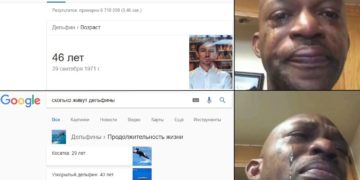 Сколько лет X?