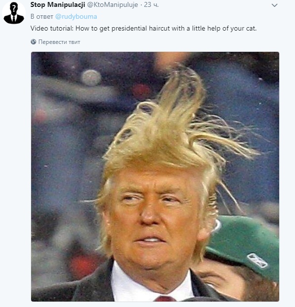 Как сделать причёску как у Трампа