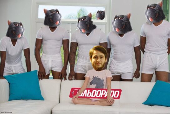 Эльдорадо опа твоя мать шлюха