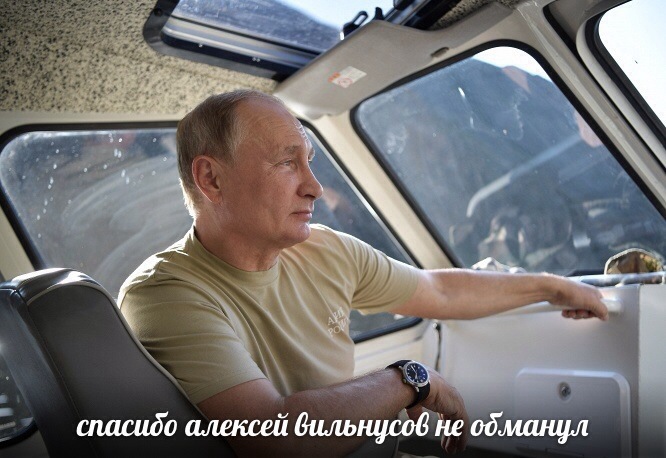 Путин в Туве