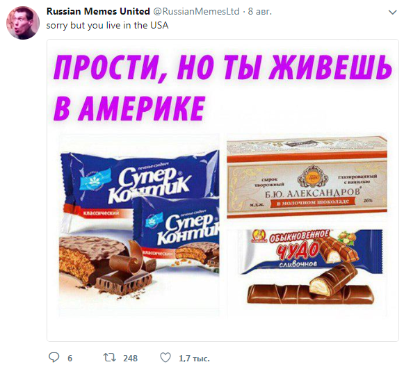 Russian memes united