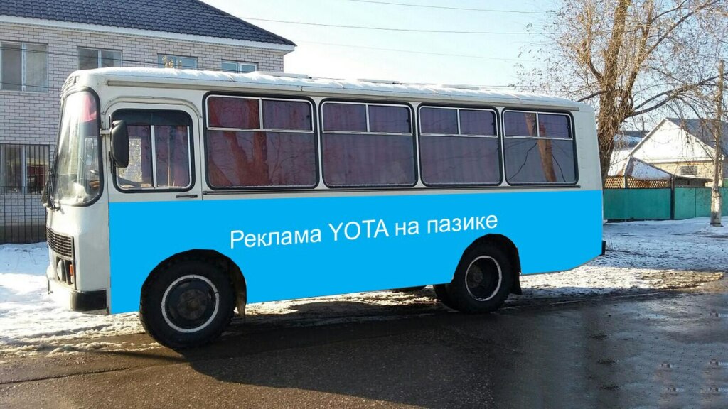 реклама Yota
