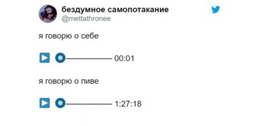 Фейковые аудио из эмодзи