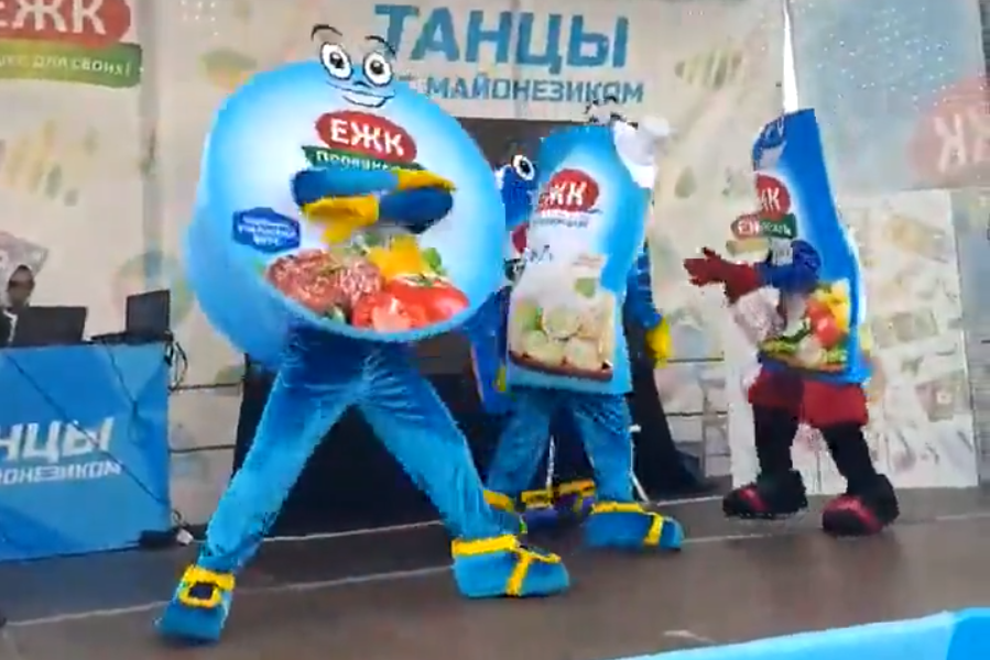 Танец майонеза