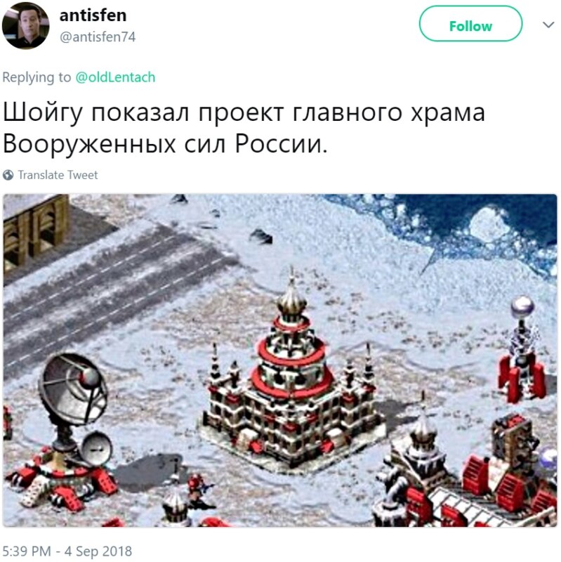 Храм Вооружённых сил России