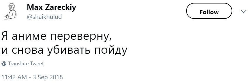 "РИА Новости" против аниме