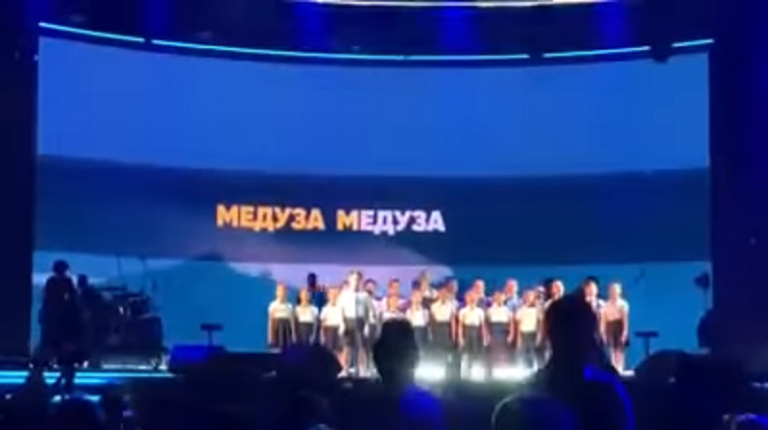 Детский хор перепел "Медузу"