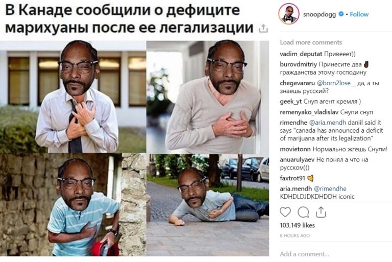 Снуп Дог запостил мем на русском