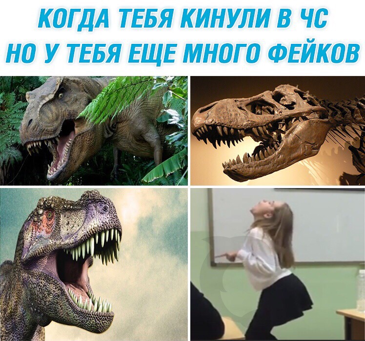 Деффказавр