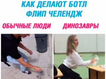Деффказавр